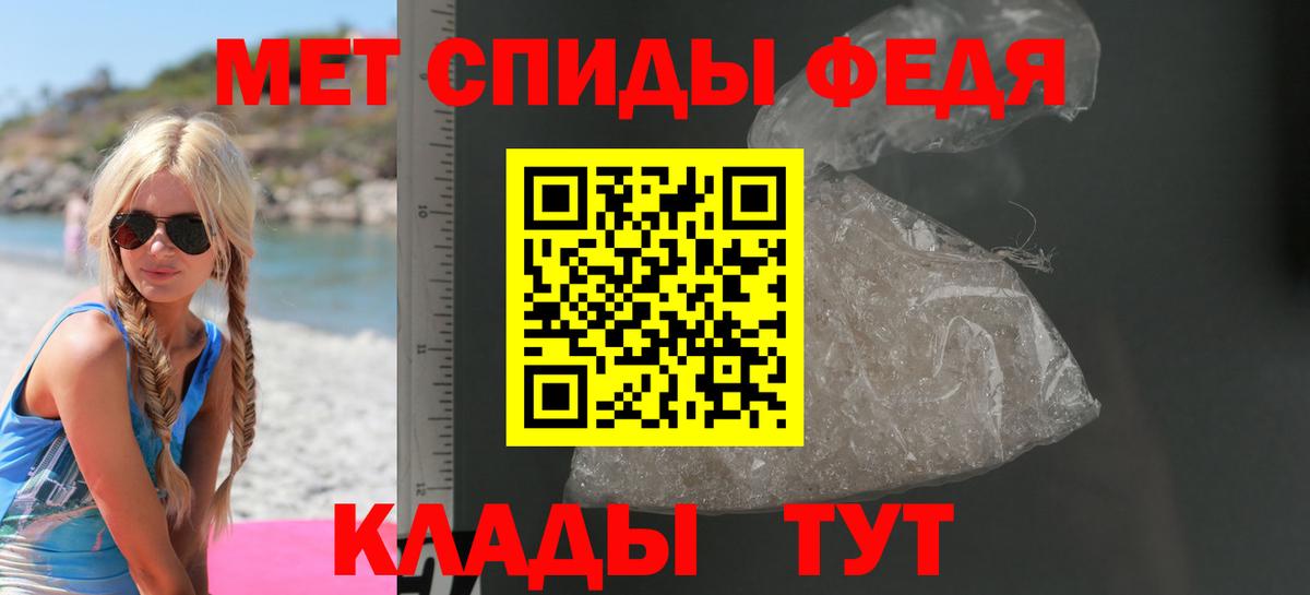 АМФ Розовый Ишимбай
